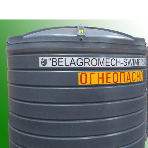 Пластиковые резервуары BELAGROMECH-SWIMER
