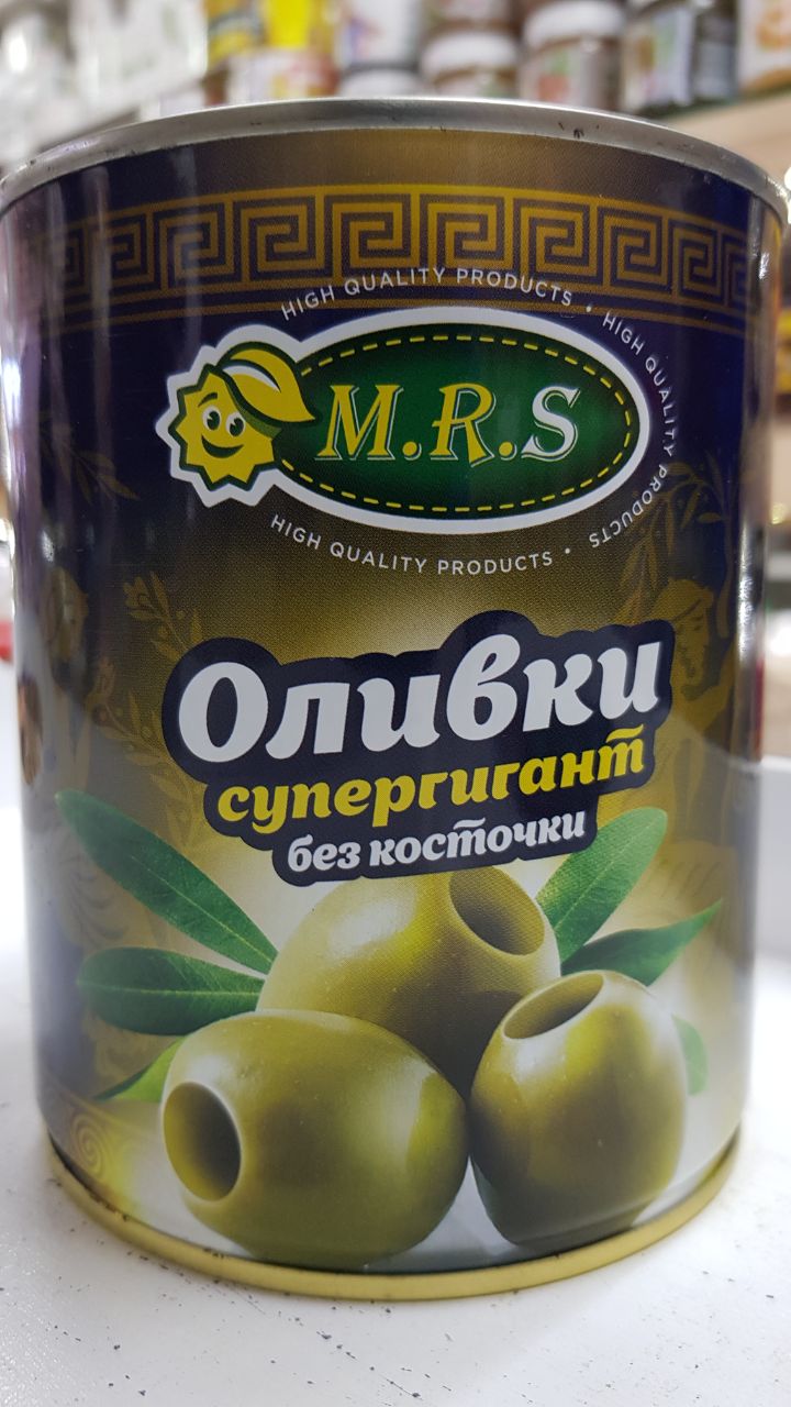 Оливки без косточки консервированные